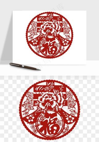 春节福字窗花剪纸png免抠