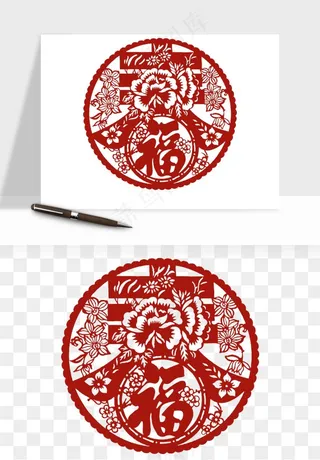 春节福字窗花剪纸png免抠