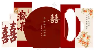 订婚结婚背景板宴会迎宾牌子订婚布置