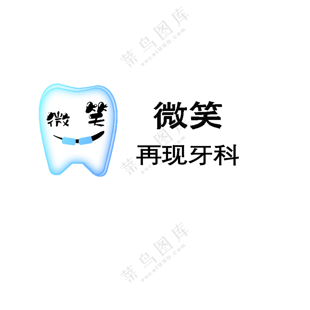 牙齿图标logo