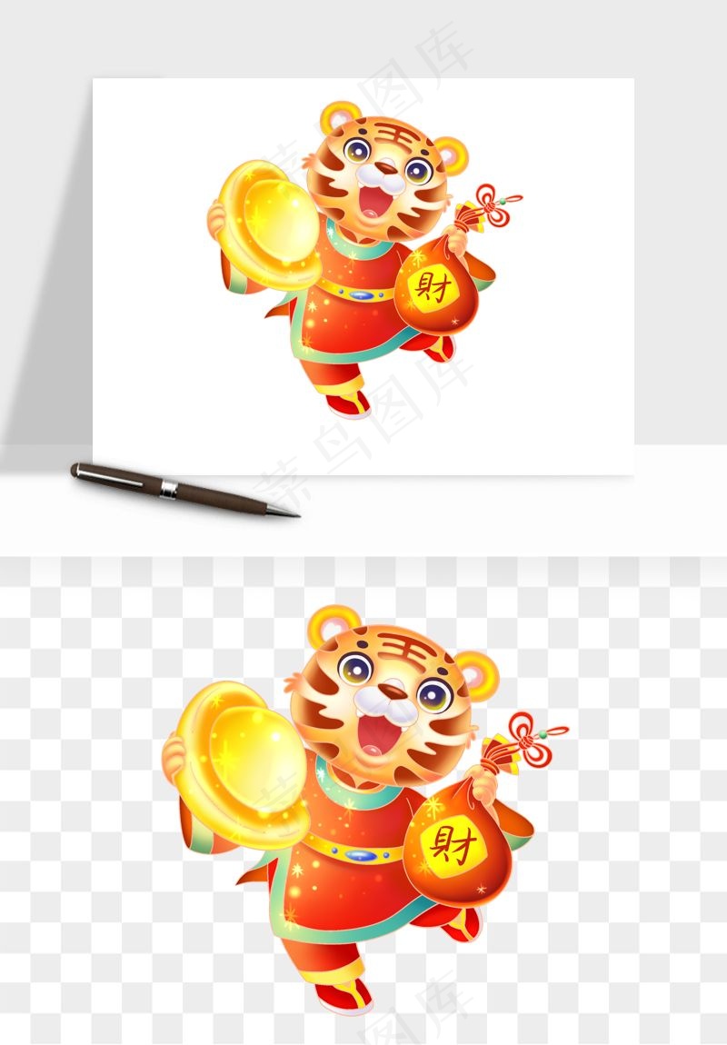 卡通老虎插画png免抠