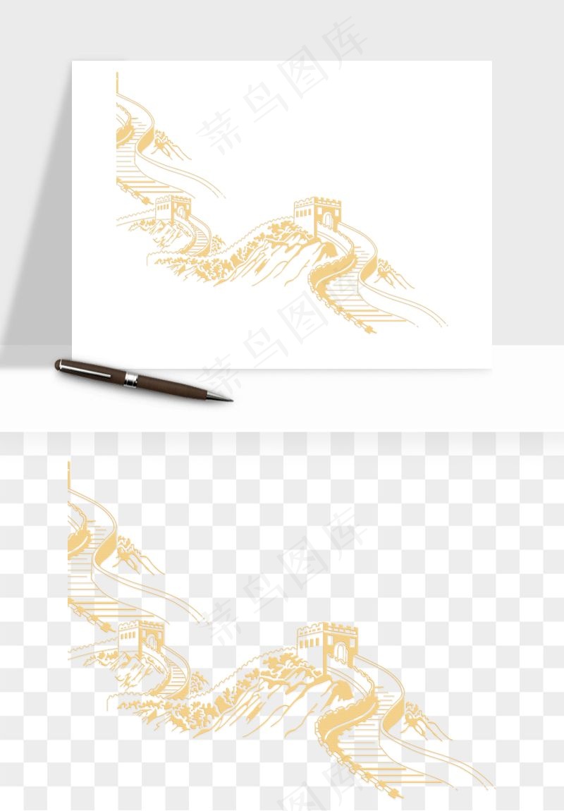 万里长城png免抠