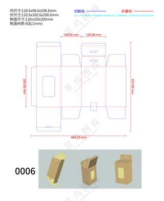 0006悬挂式双插盒刀版图带开窗同向插卡结构包装纸盒设计