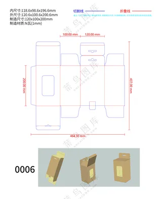 0006悬挂式双插盒刀版图带开窗同向插卡结构包装纸盒设计
