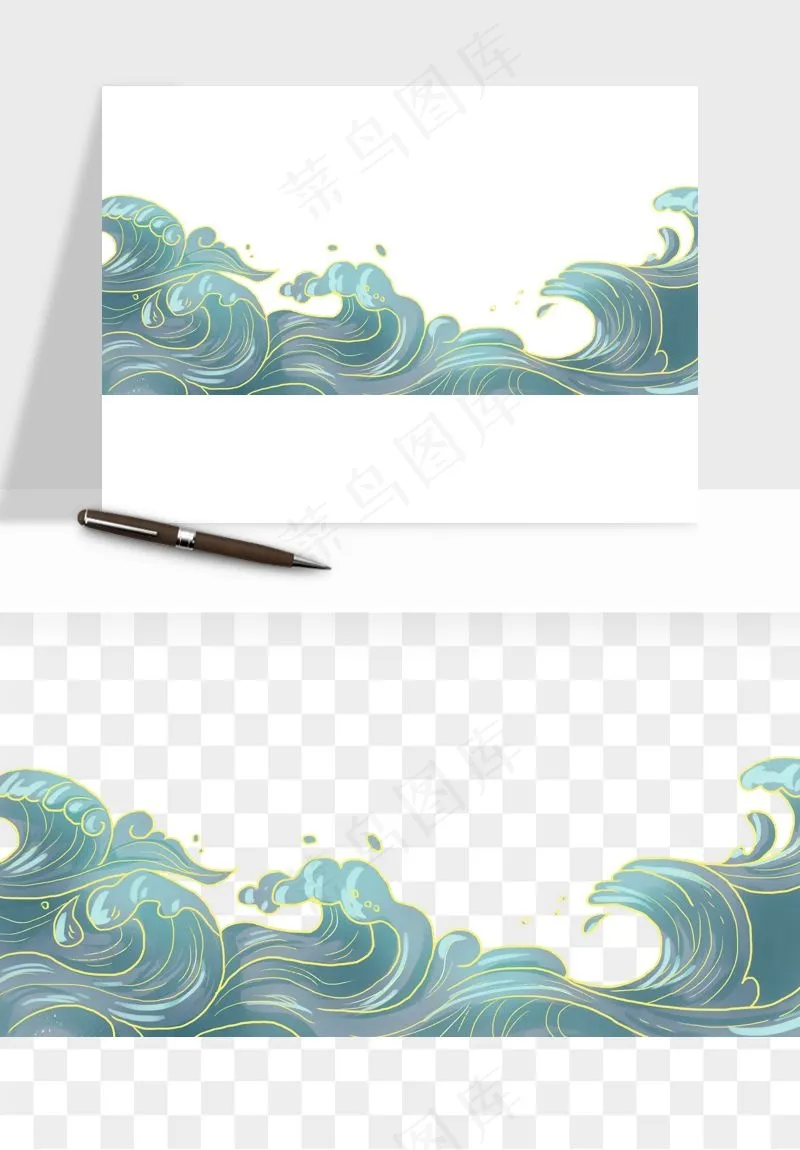 国潮浪花海浪波浪装饰png免抠