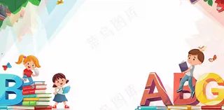 英语学习教育培训背景