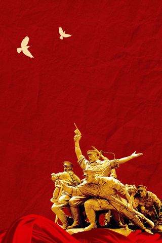 抗战胜利纪念日