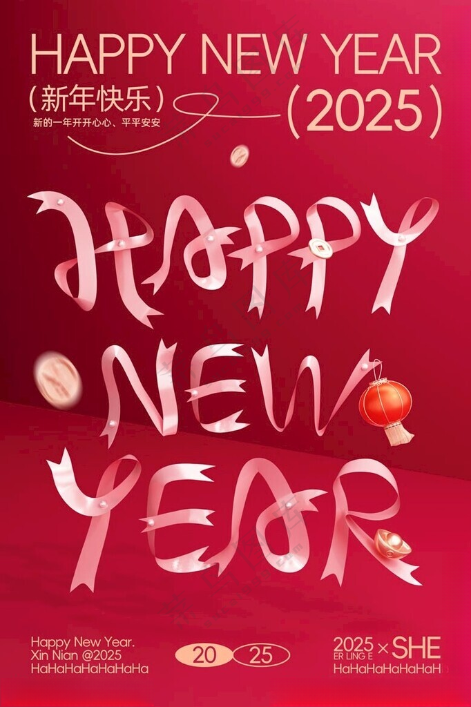 新年快乐蛇年挂历封面新年海报