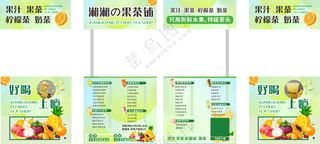 水果摊摊位灯箱包装图片