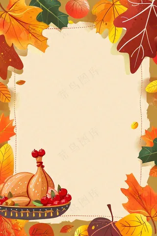 感恩节宣传插画海报背景