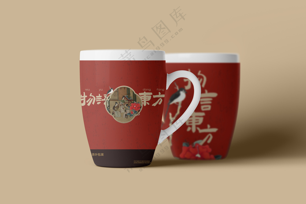 国潮文创陶瓷杯 马克杯样机