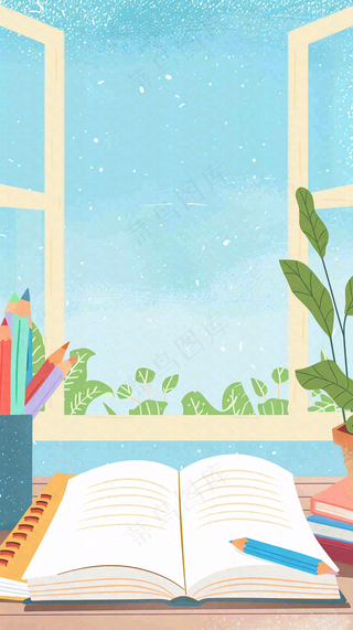 世界读书日窗前书桌书本绿植小清新卡通插画背景