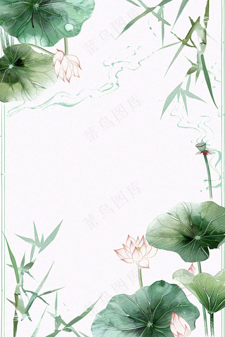 夏天大暑处暑端午节绿色荷花荷叶小清新唯美插画背景