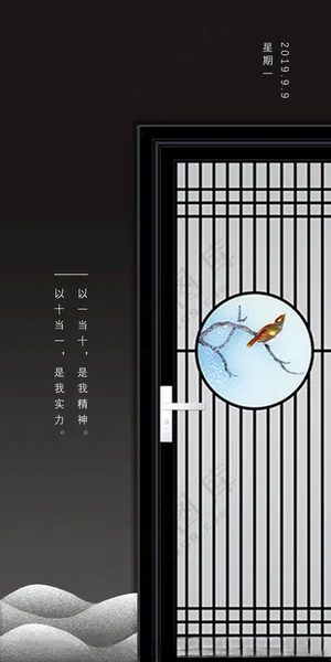 日签门窗宣传海报设计