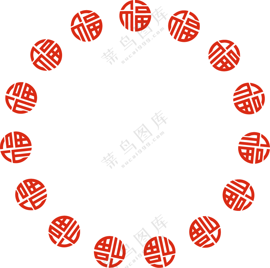 红色的一圈福字
