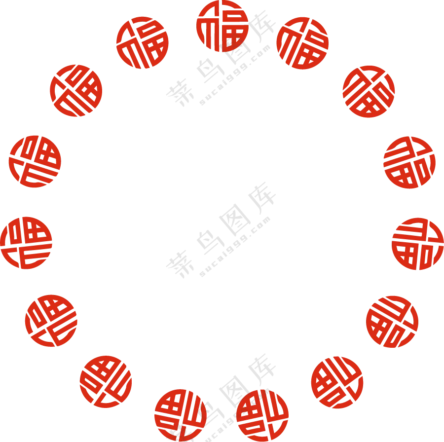 红色的一圈福字