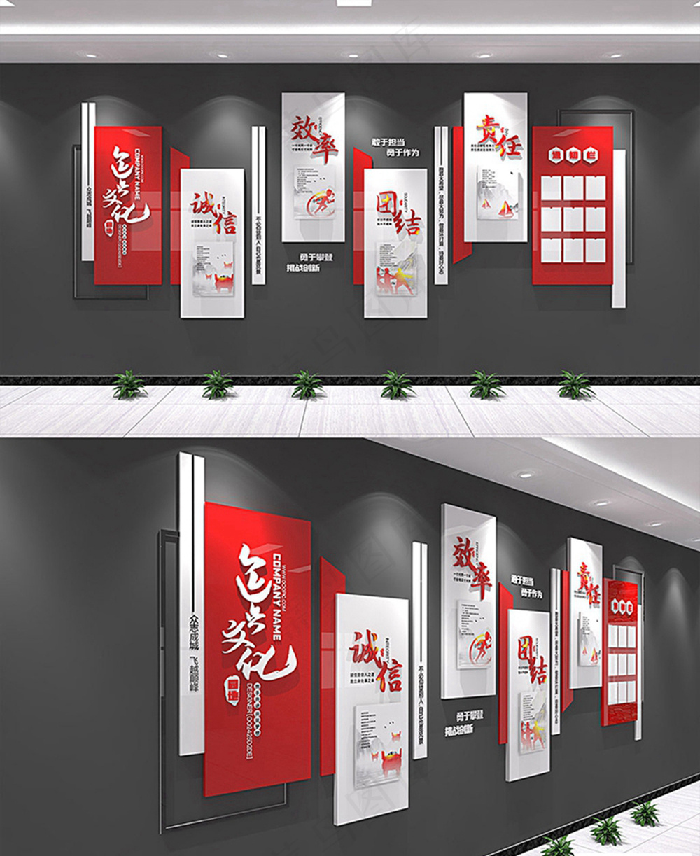 企业展示墙158