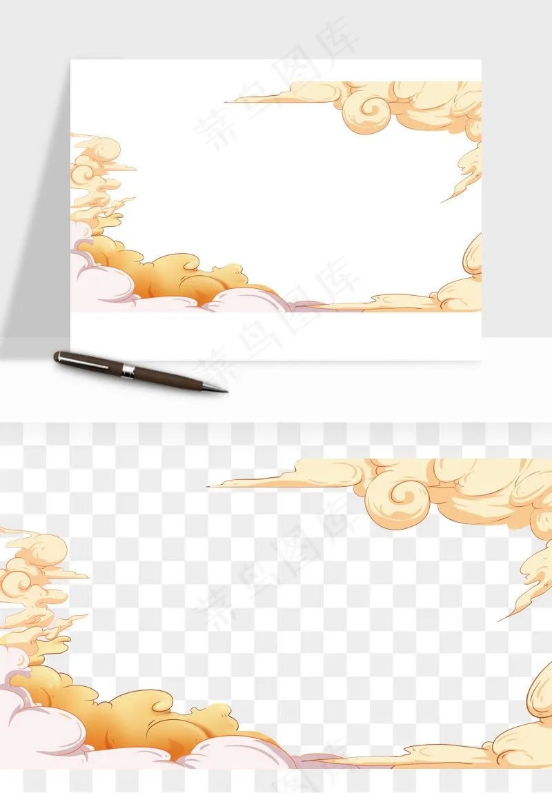 国潮祥云海浪云层云彩png免抠