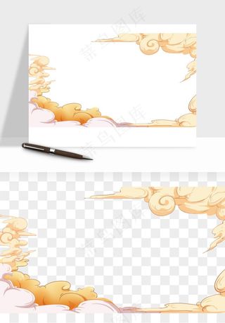 国潮祥云海浪云层云彩png免抠