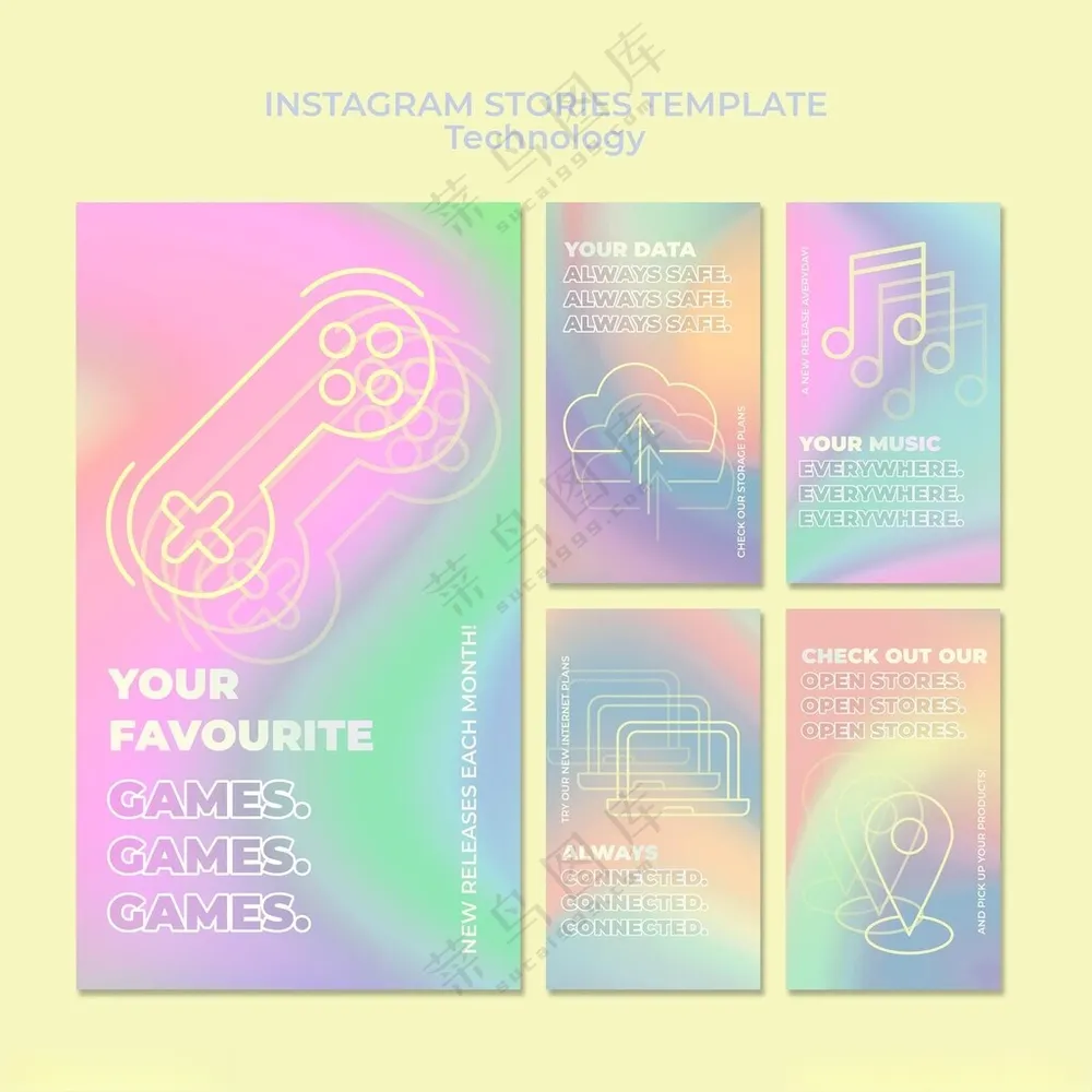 海报模板音乐节模板广告设计海报