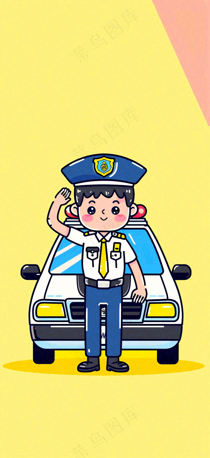 中国人民警察节