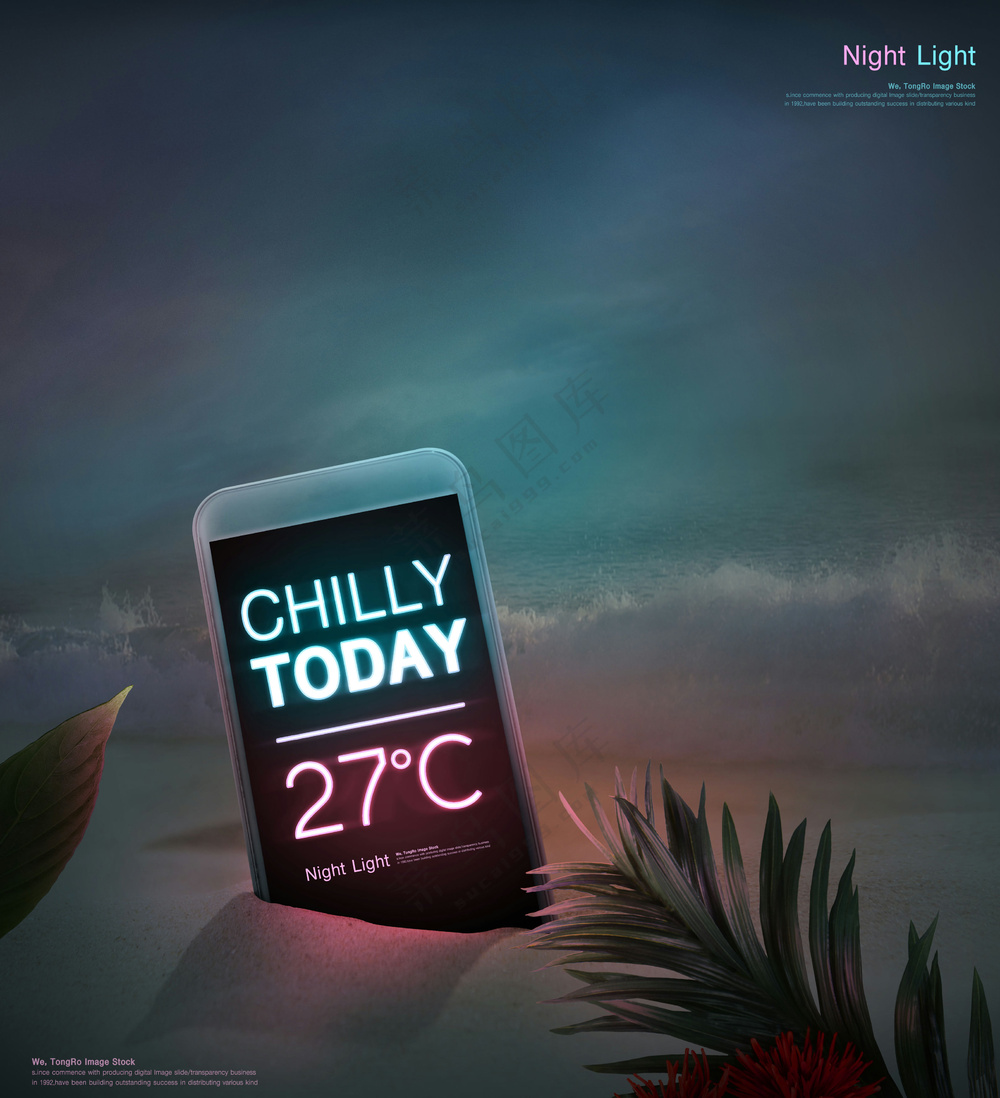 城市夜景霓虹灯发光字体特效都市建筑光效海报模板PSD素材08