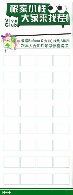 俱乐部展架健身海报健身俱乐部