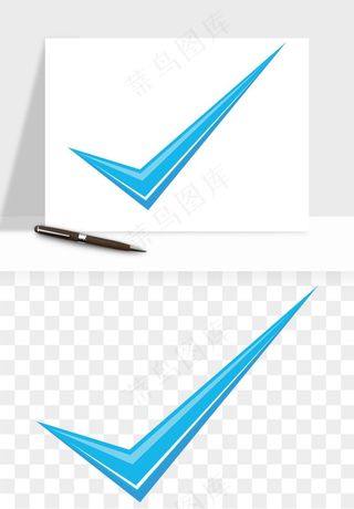 打勾对勾打叉符号png免抠