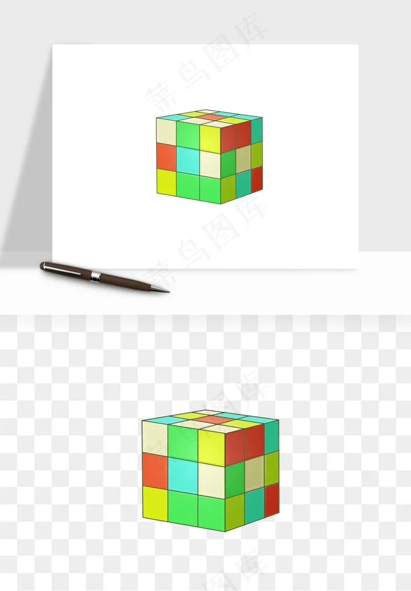 游戏魔方玩具png免抠