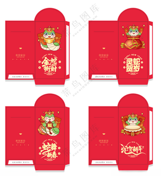 2025红包新年红包设计