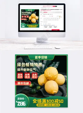 高端天猫活动模板