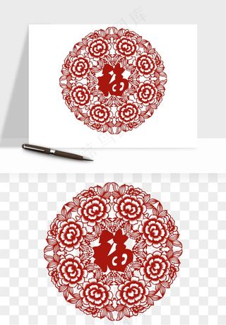 春节福字窗花剪纸png免抠