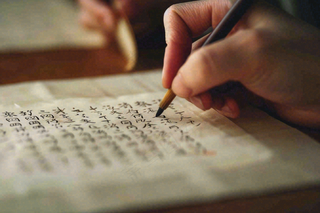 书法教育培训背景