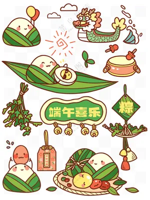 粽子贴纸手绘卡通趣味可爱端午节粽子龙舟护身符贴纸
