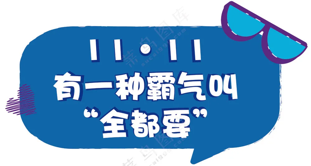 【PVC UV】2华为手举牌500×260直播间活动手举牌