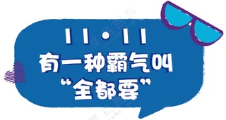 【PVC UV】2华为手举牌500×260直播间活动手举牌