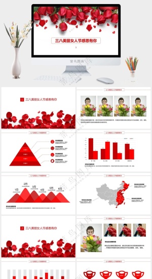 创意三八女神节妇女节PPT预览图