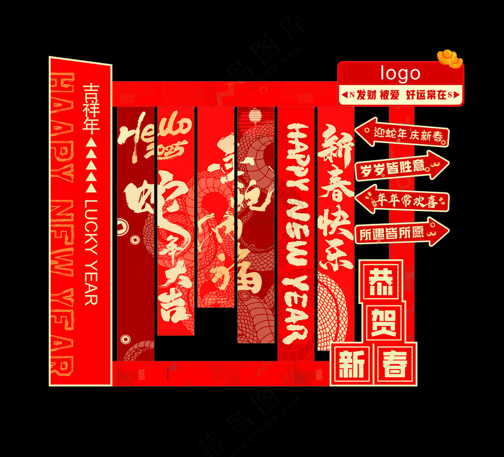 2025新年美陈造景设计新春广告设计