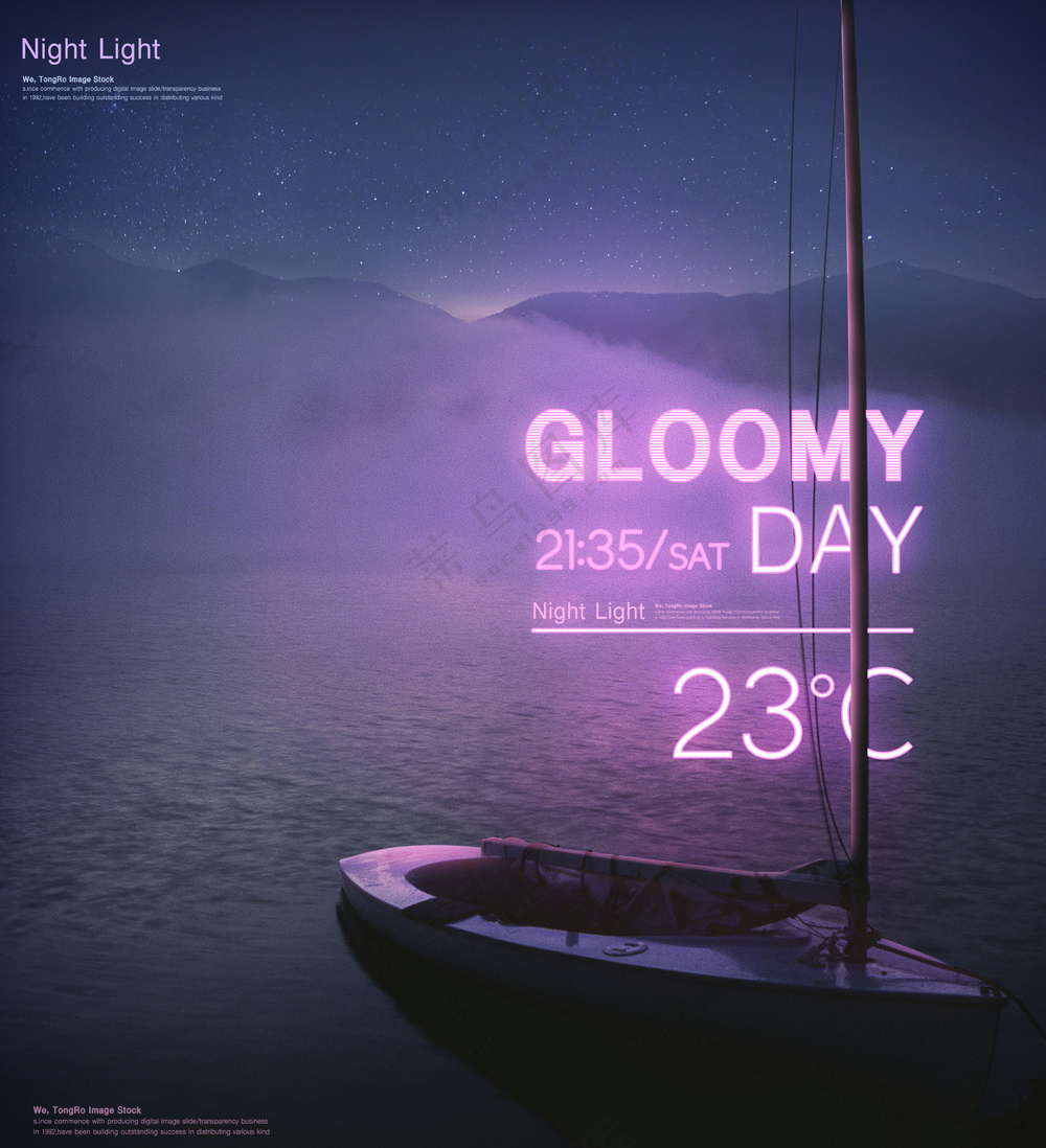 城市夜景霓虹灯发光字体特效都市建筑光效海报模板PSD素材06