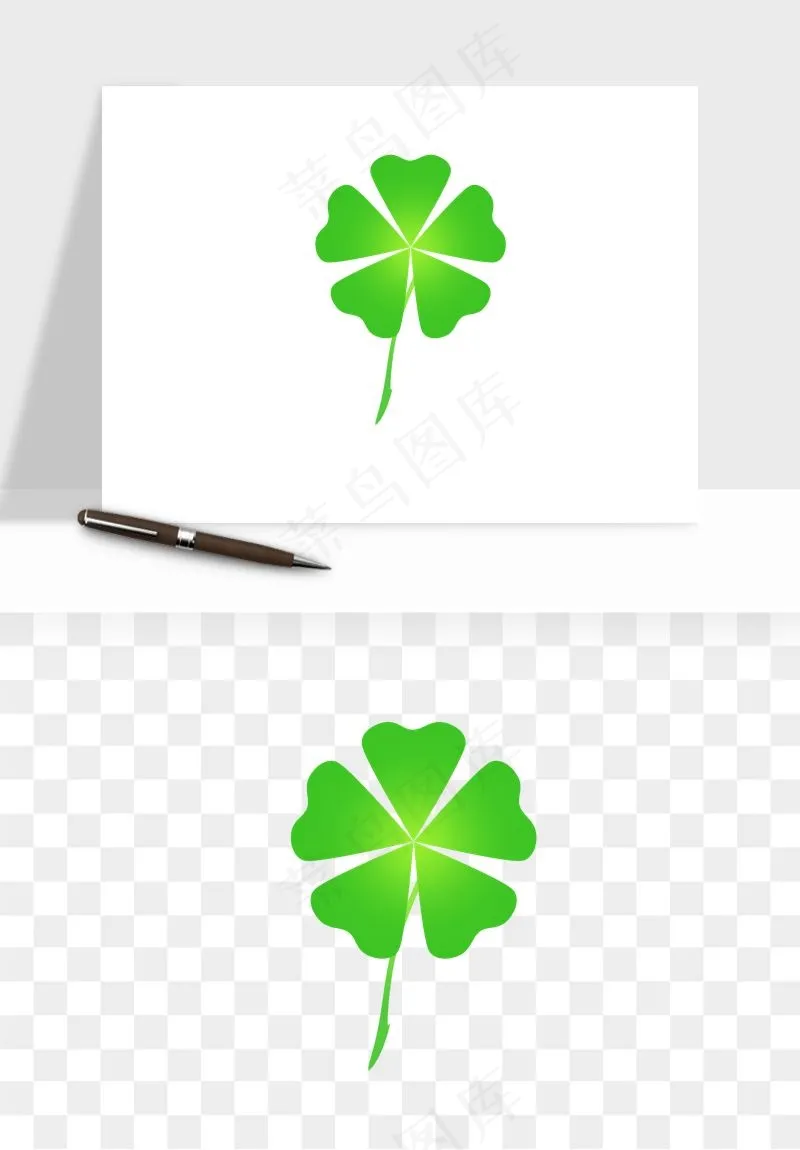 手绘四叶草幸运植物png免抠