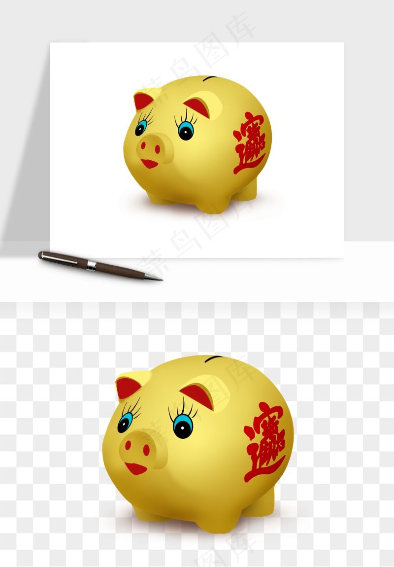 存钱罐理财金猪png免抠