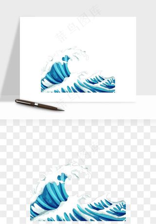 国潮浪花海浪波浪装饰png免抠