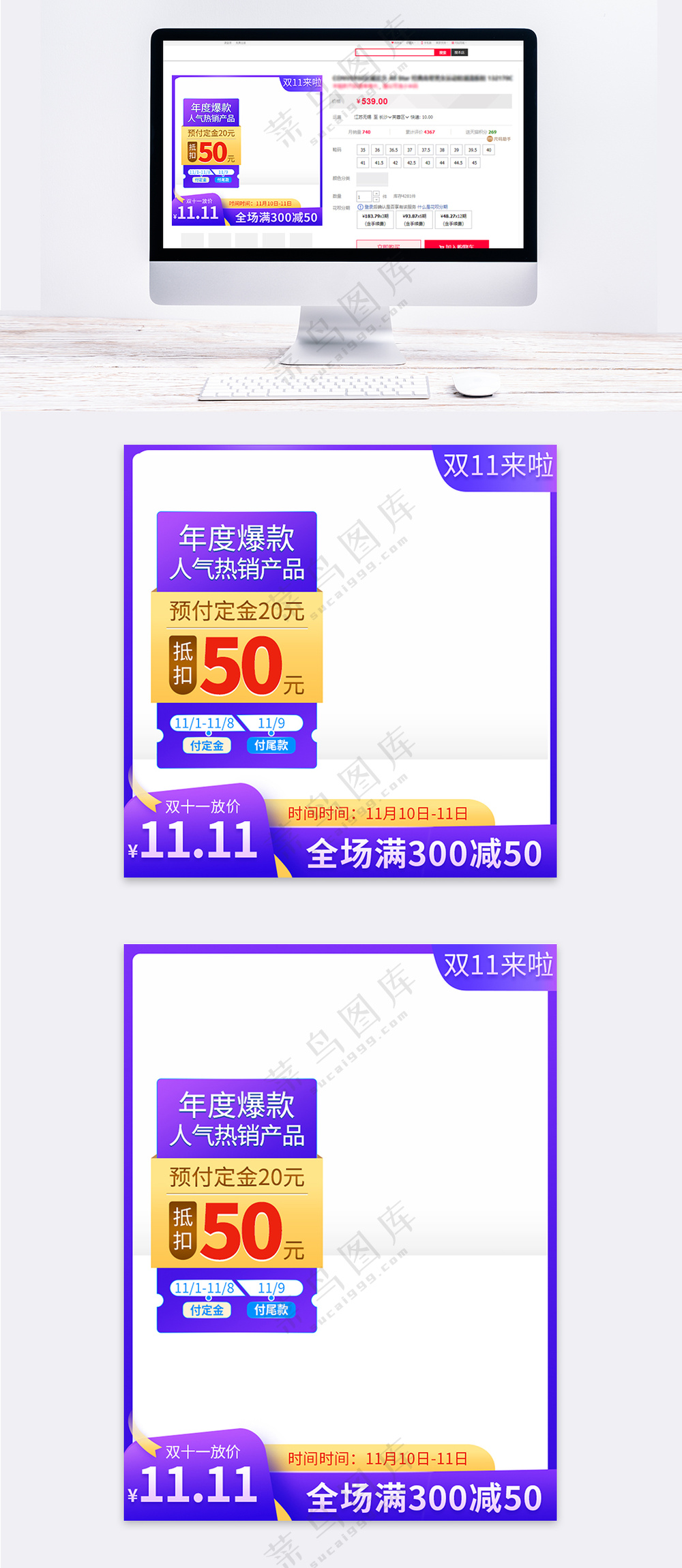 蓝色紫色渐变科技风汽车数码高科技双11