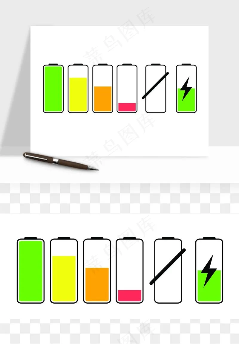 手绘电池图标矢量