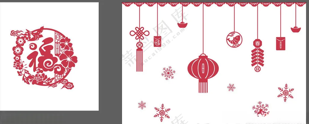 林肯窗贴双十一新年海报