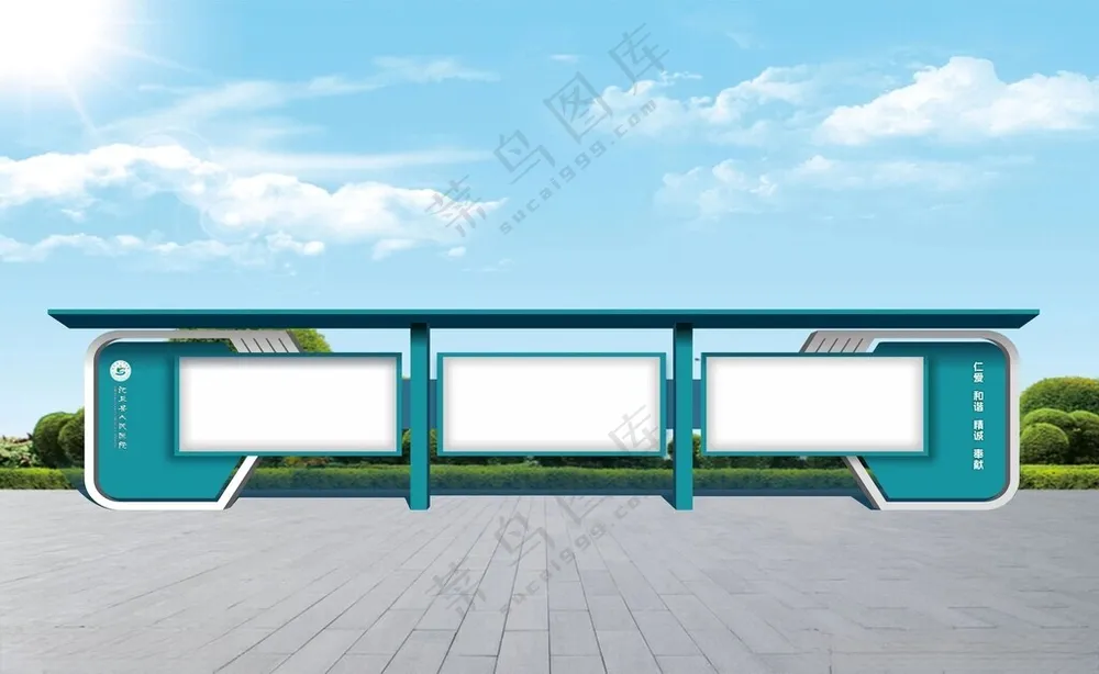 医院宣传栏医院宣传栏设计