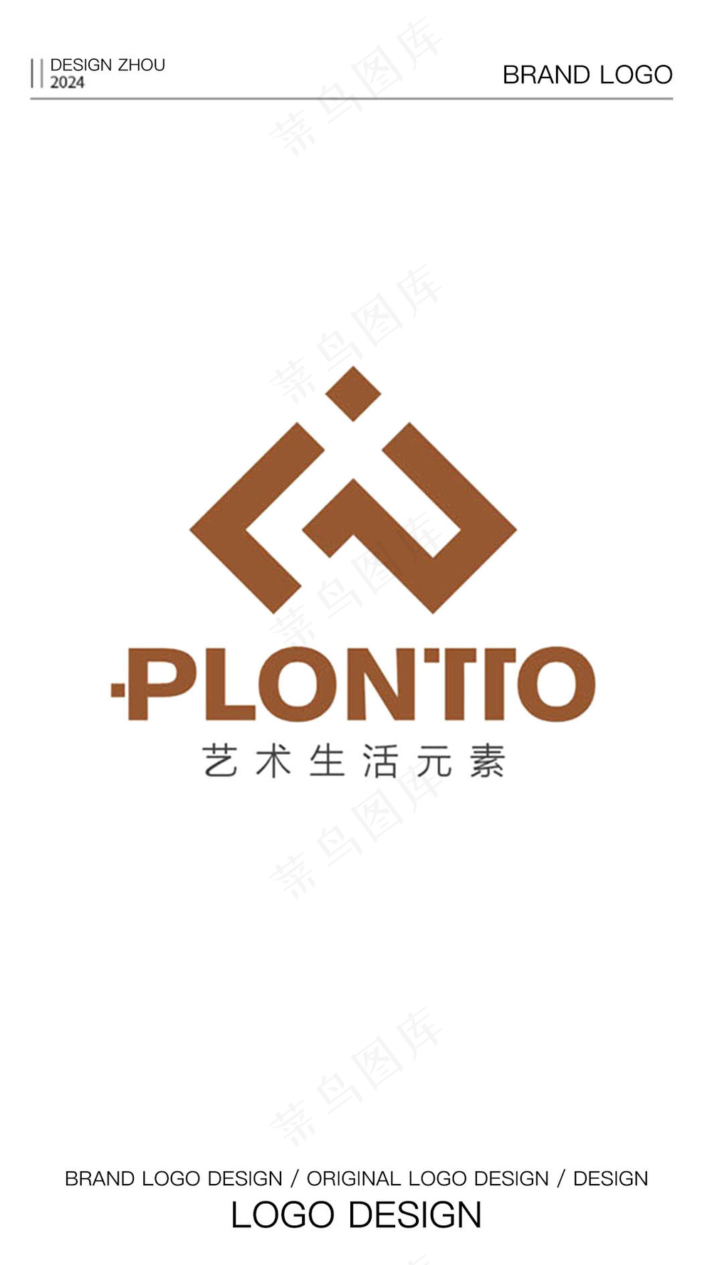 简约建材标志