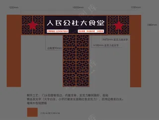 饭店门头招牌装饰