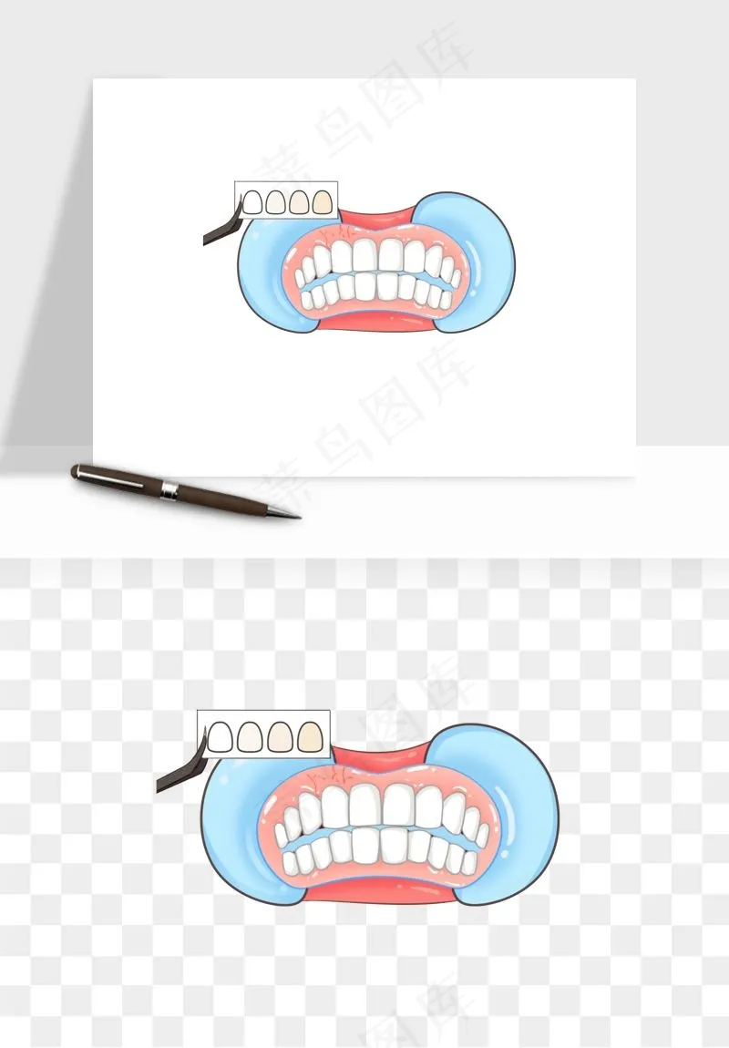 手绘牙齿矫正拔牙png免抠