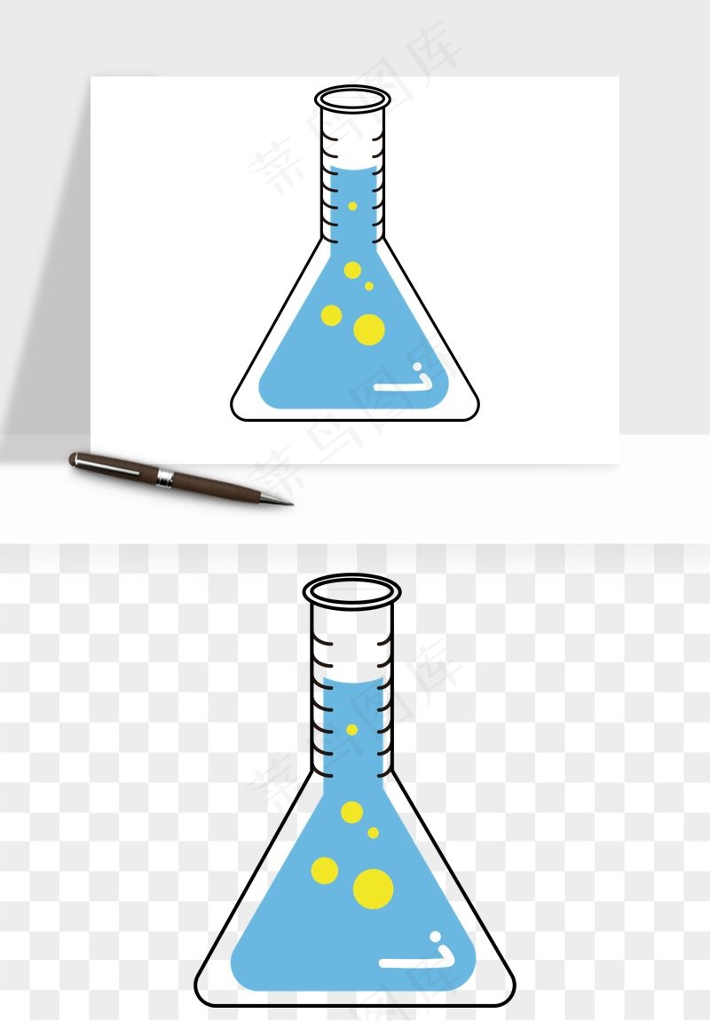 卡通化学实验设备器材png免抠图